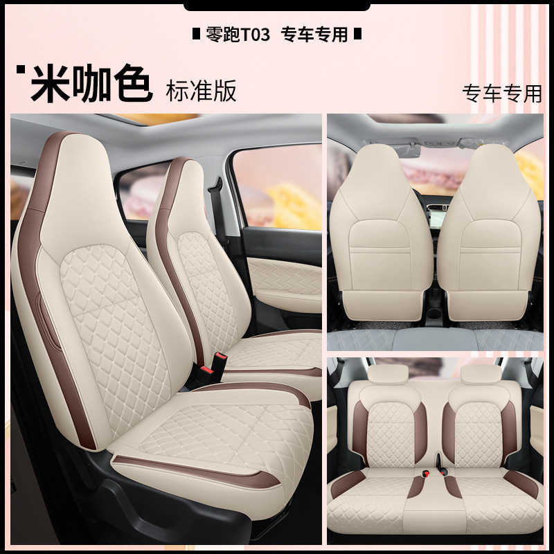 DJGY-[라이스 카레 색상] 표준 판