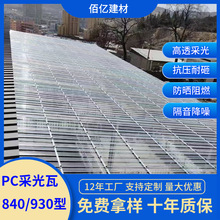 ͸����3mm�S�ґ�����픲ɹ���Ҵ������������840������pc�ɹ���