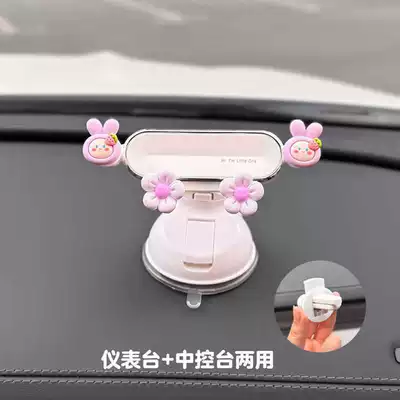 Car phone holder, Dashboard, 2025 New Model