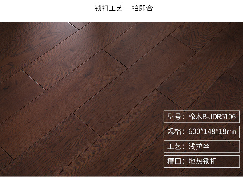 实木3_05.jpg