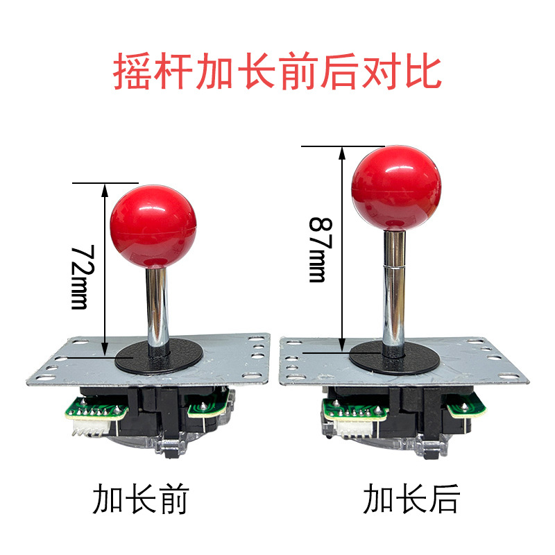 Joystick for double, treasure chest, long game console with accessories