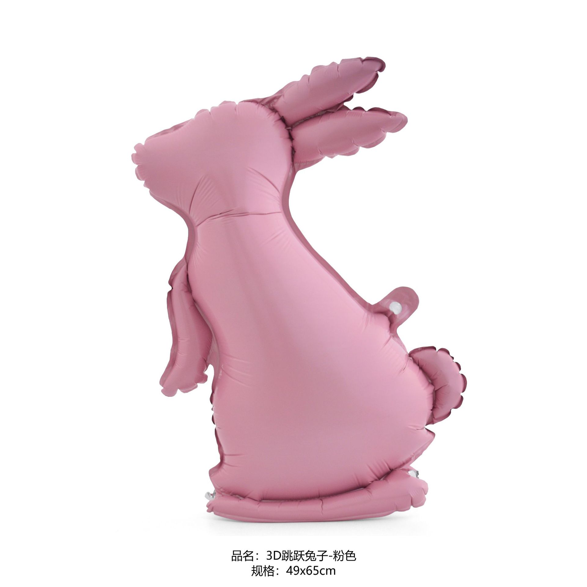 3D Leaping Bunny-Pink