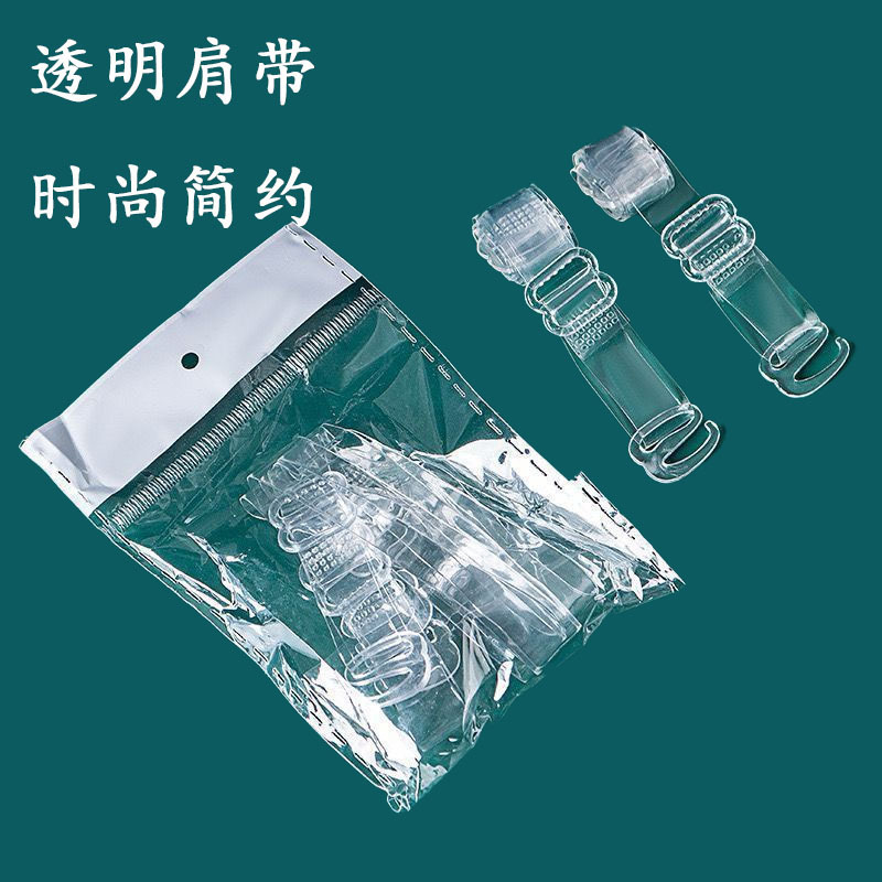 Transparent shoulder strap invisible bra with seamless, non-slip, extended replacement thin straps, thin style for girls' daily adjustment Transparent shoulder strap invisible bra with seamless, non-slip, extended replacement thin straps, thin style for girls' daily adjustment