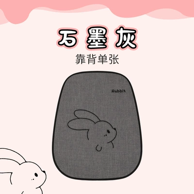Seat cushion, seat cover for All Seasons, Cute Little Rabbit - graphite-gray-single-backrest-panel