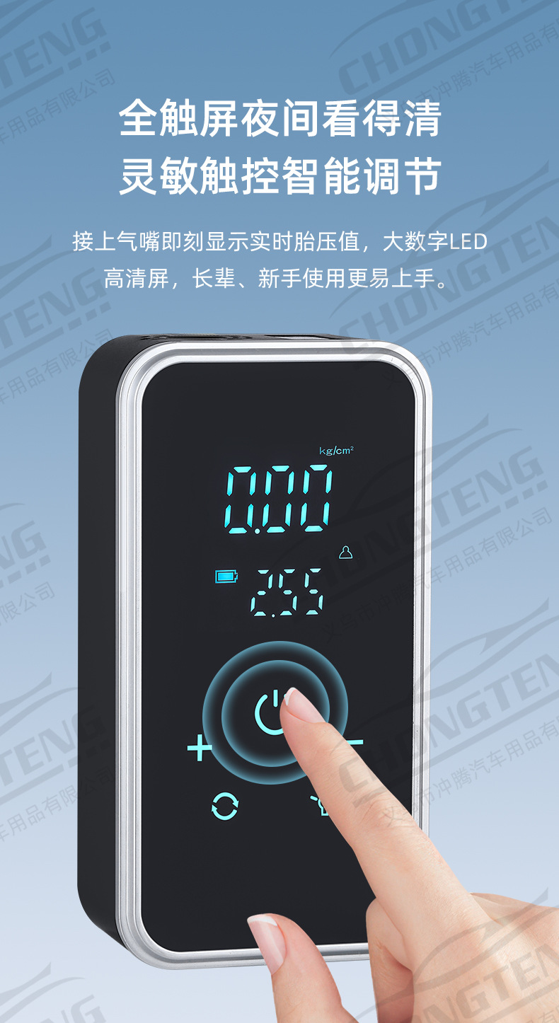 Full Touch Screen Car Tire Inflator, Car Wireless Electric Air Pump, Electric Vehicle, Bicycle, Motorcycle Inflator