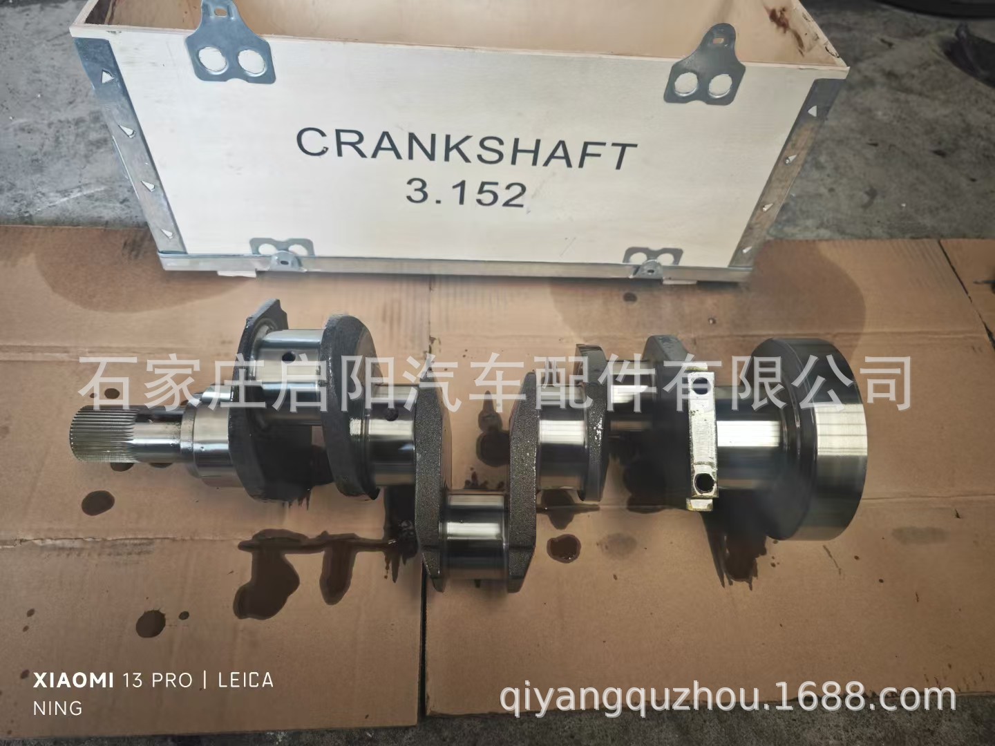 Factory Direct Sales of Perkins 3.152/135/Mf240 Crankshaft Oe Number: Zz90150/Zz90179
