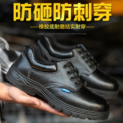 Waterproof work boots for men, anti-punch and anti-piercing protective safety work boots, low-top steel toe safety protective work shoes.