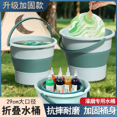 塗装ファンバケツ、漂白塗料用の特別な折りたたみ式バケツ、厚みのあるプラスサイズのプラスチック製の家庭用洗濯用ポータブル寮用