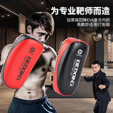 拳击靶拳靶武术打靶拳击手靶脚靶墙靶泰拳散打腿靶跆拳道后踢靶