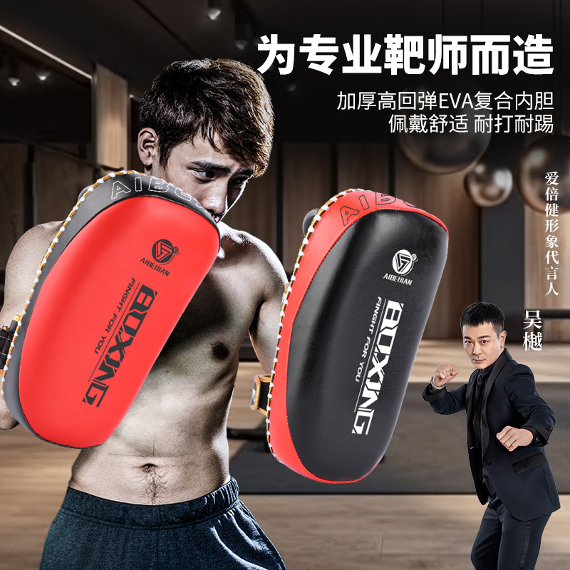 Objetivo de boxeo objetivo de boxeo artes marciales objetivo de tiro objetivo de mano de boxeo objetivo de pie objetivo de pared boxeo tailandés Sanda objetivo de la pierna taekwondo objetivo de patada trasera