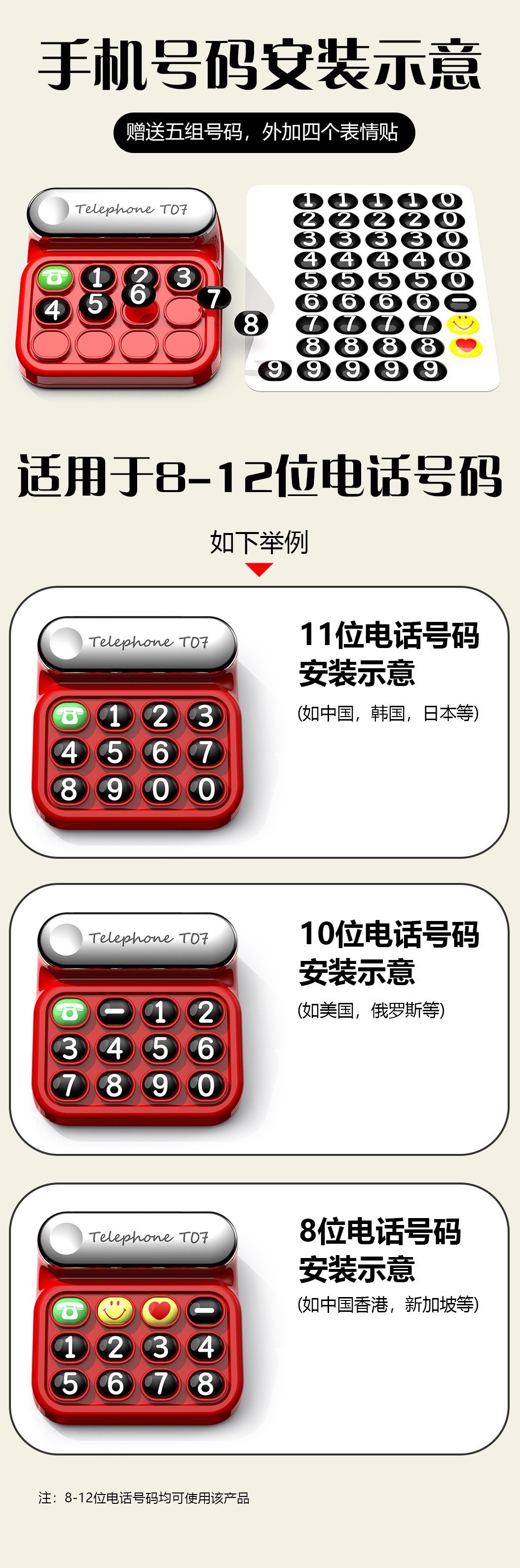 Retro Telephone-Style Temporary Parking Number Plate with Magnetic Attachment for Car, Mini Parking Sign, Simple Design