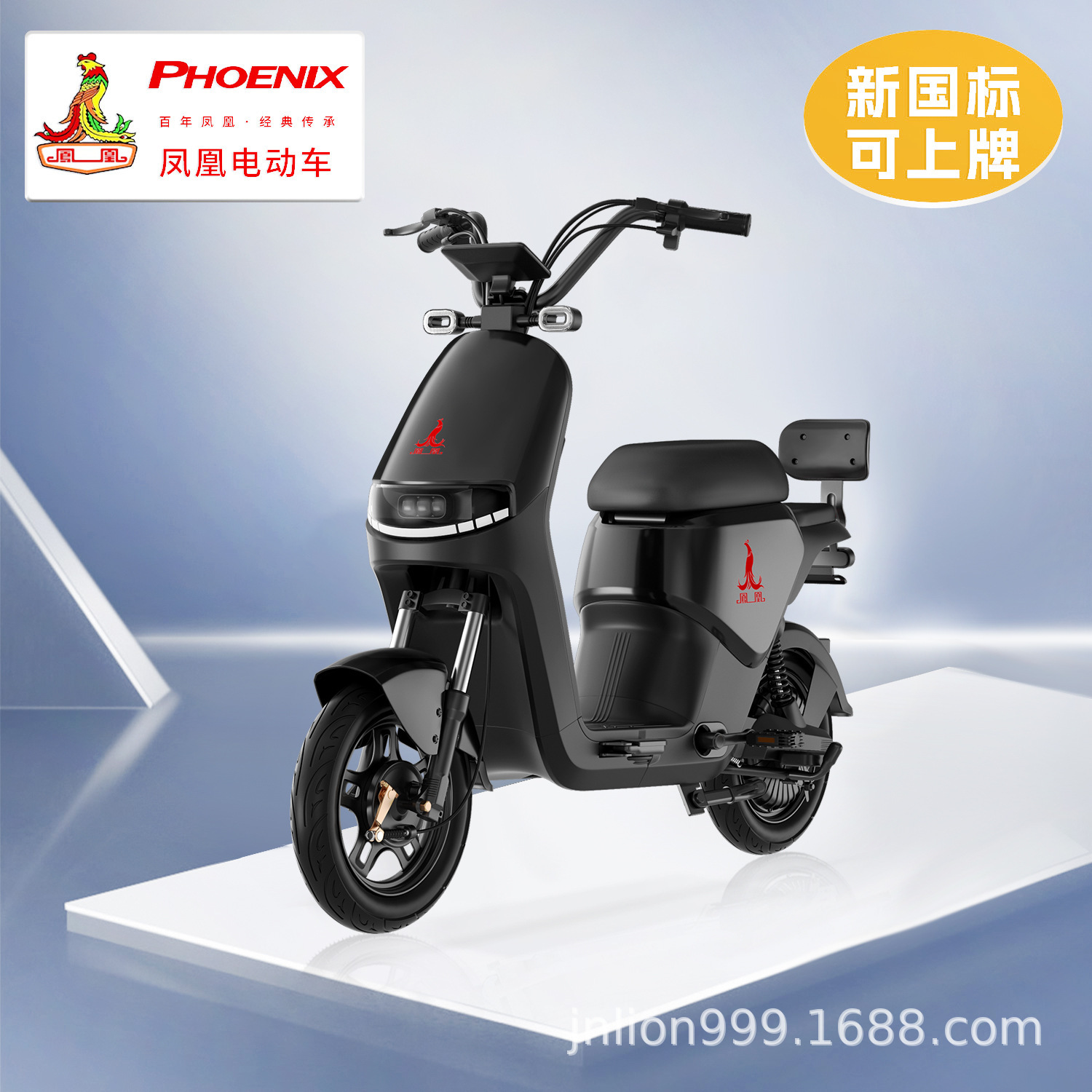 Phoenix Xingtu nueva bicicleta eléctrica estándar nacional scooter de dos ruedas para hombres y mujeres fabricantes de automóviles de batería asistida al por mayor transfronteriza