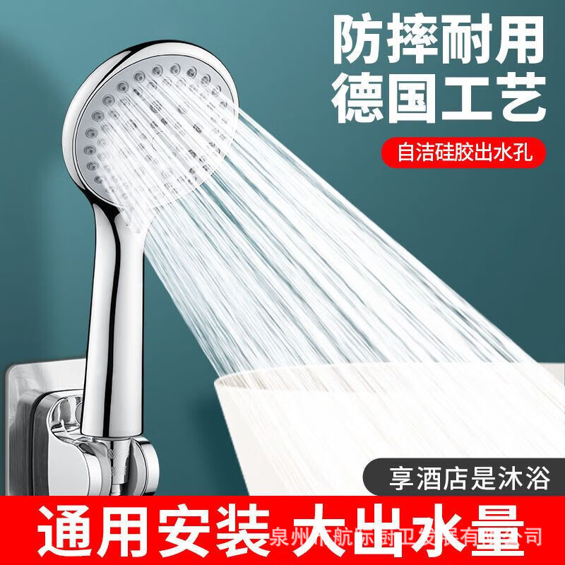 Abs Handheld Shower Head with Multiple Functions, Electroplated Small Shower Head, Bathroom Rain Shower Head, Multi-Function