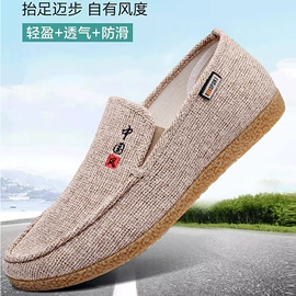 女式运动单鞋;男式布鞋;男式运动单鞋