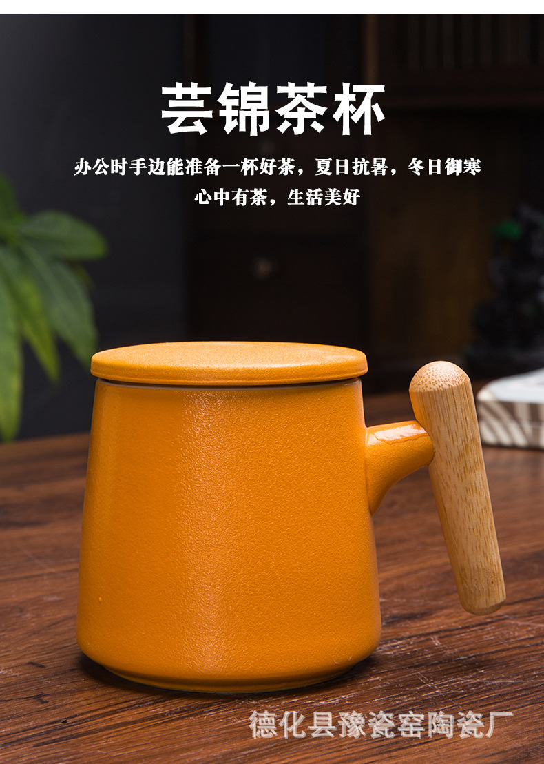 芸锦茶杯_22.jpg