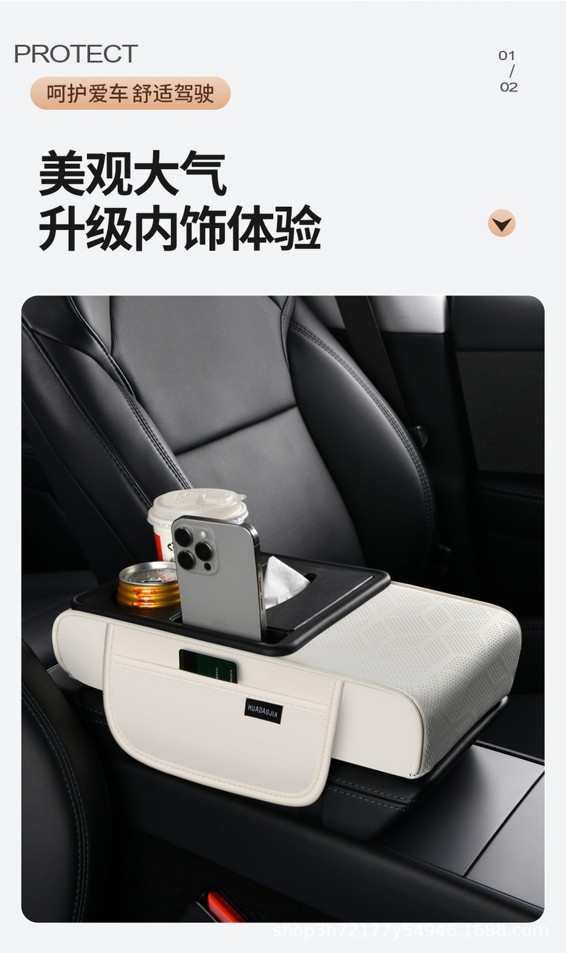 In-stock original car armrest box heightening pad, car central armrest pad, car interior accessories, available for dropshipping