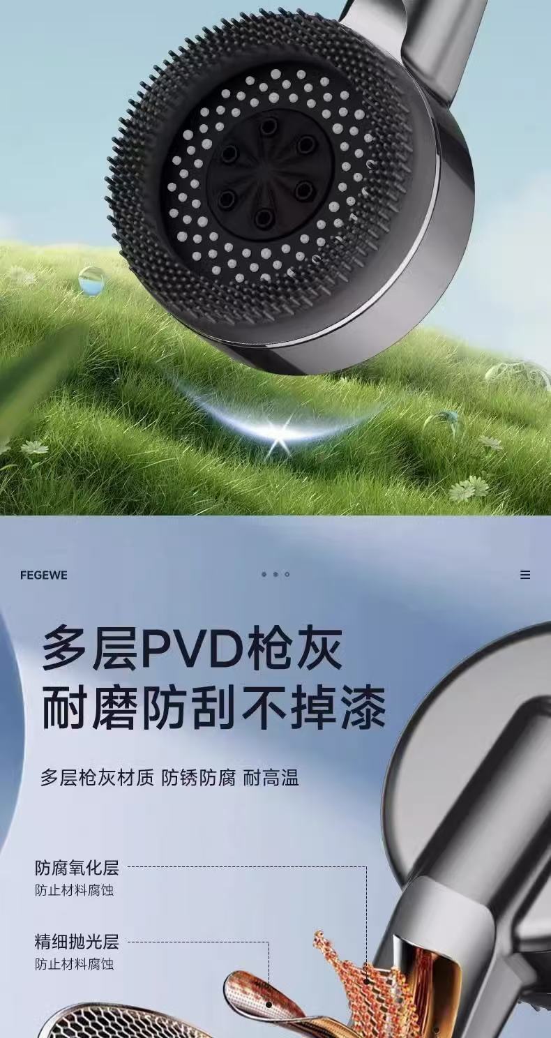 Piano key brush massage spray gun shower pressurized showerhead household shower handheld showerhead shower set undefined