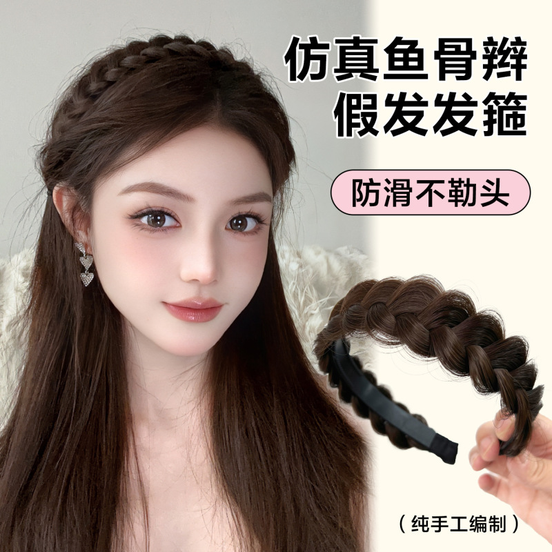 鱼骨辫假发发箍一体女麻花辫头饰夏季新款自然增高蓬松颅顶显发量|undefined