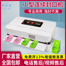 ��ҕ��FR-510̨ʽС��ȫ�Ԅ��B�mʽ��ڙC���� ���I���Թ���