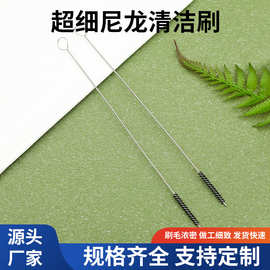 风扇刷清洗不锈钢吸管清洁刷杯刷尺寸预货缝隙毛刷包装吸管刷