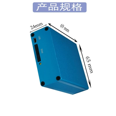 GPS Locator external antenna GPS locator fuel