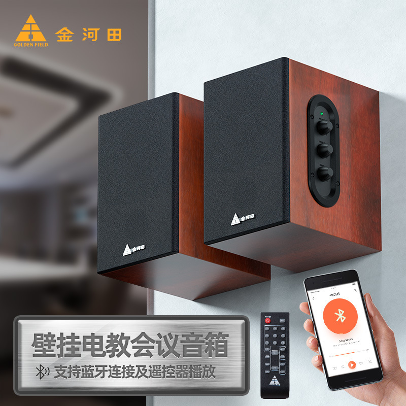 Golden Field/Jinhetian M30 コンピュータオーディオ壁掛け 2.0 電子教育 Bluetooth スピーカー重低音木製|undefined