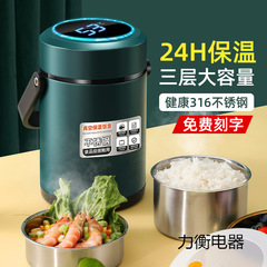 冬天316不锈钢保温饭盒超长便携大容量多层饭桶24小时上班族汤颖