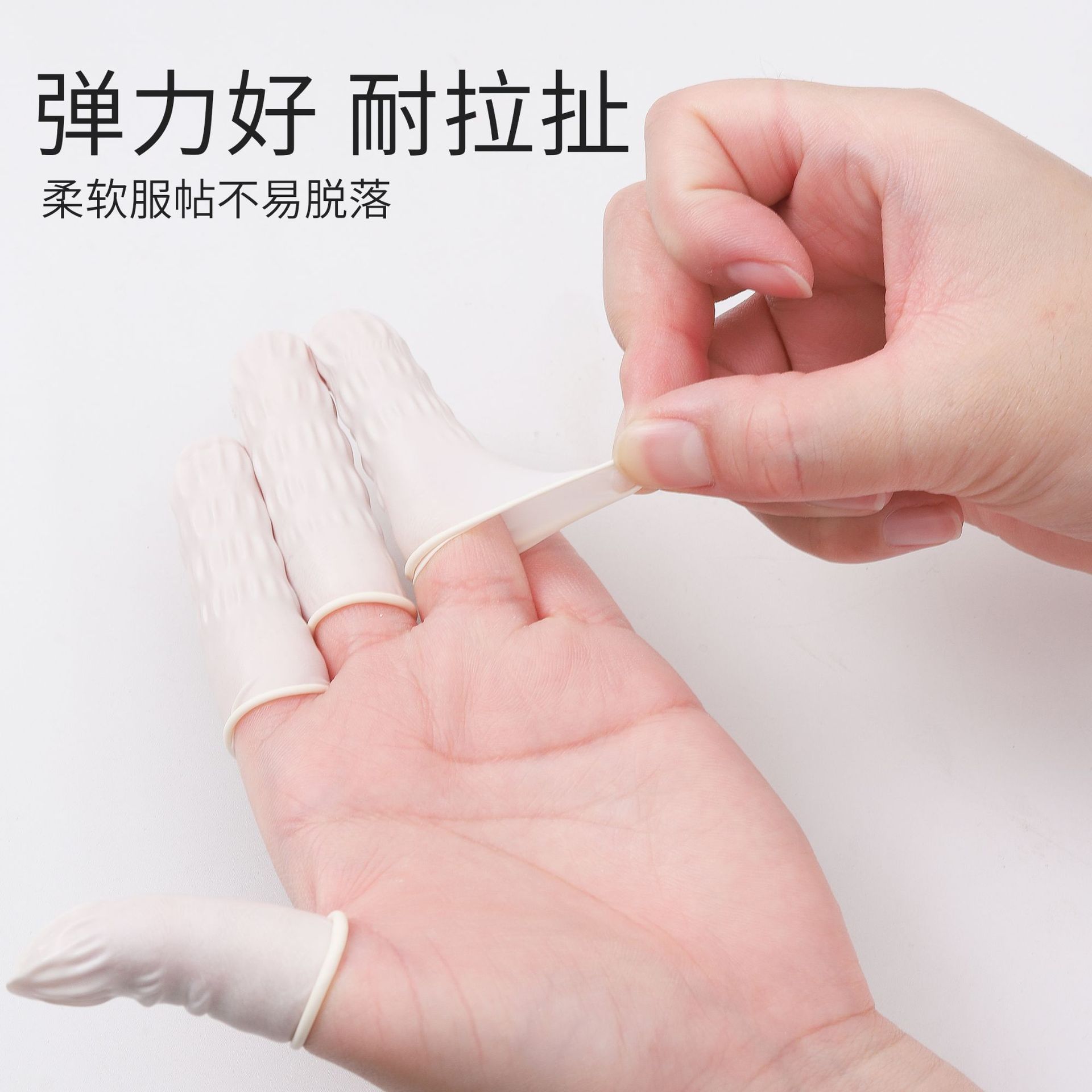 Cross-border desechables antiestáticos de látex guantes de dedo de silicona guantes de dedo 10 piezas de manicura disponibles