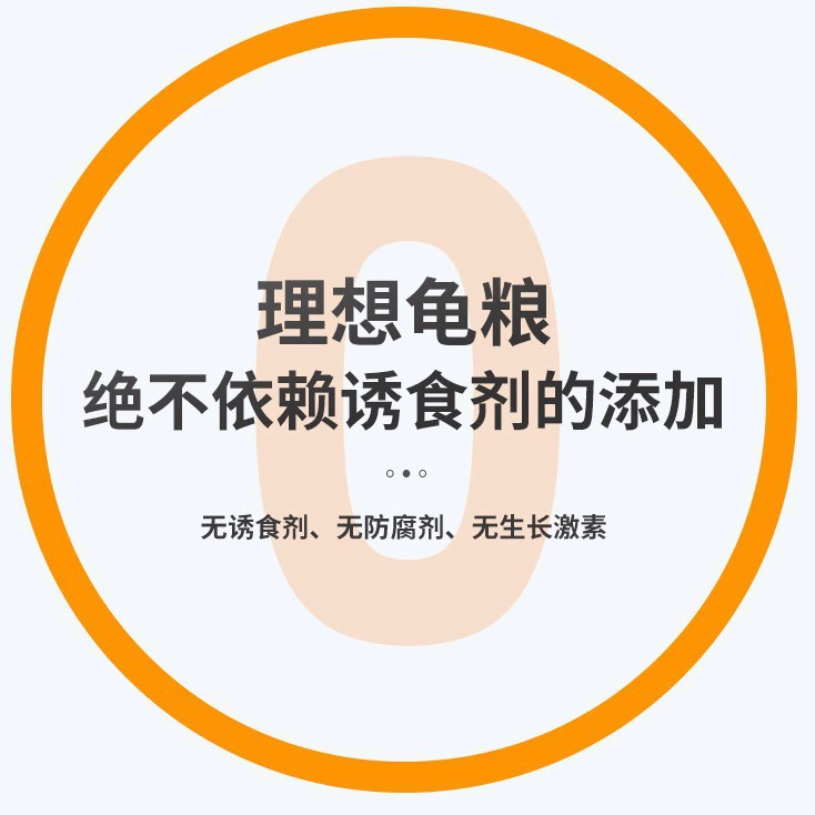 Фабрика direct продажи корм для черепах, еда для черепах, китайская болотная черепаха, бразильская черепаха, корма для черепах, универсальный белковые добавки для черепах оптом