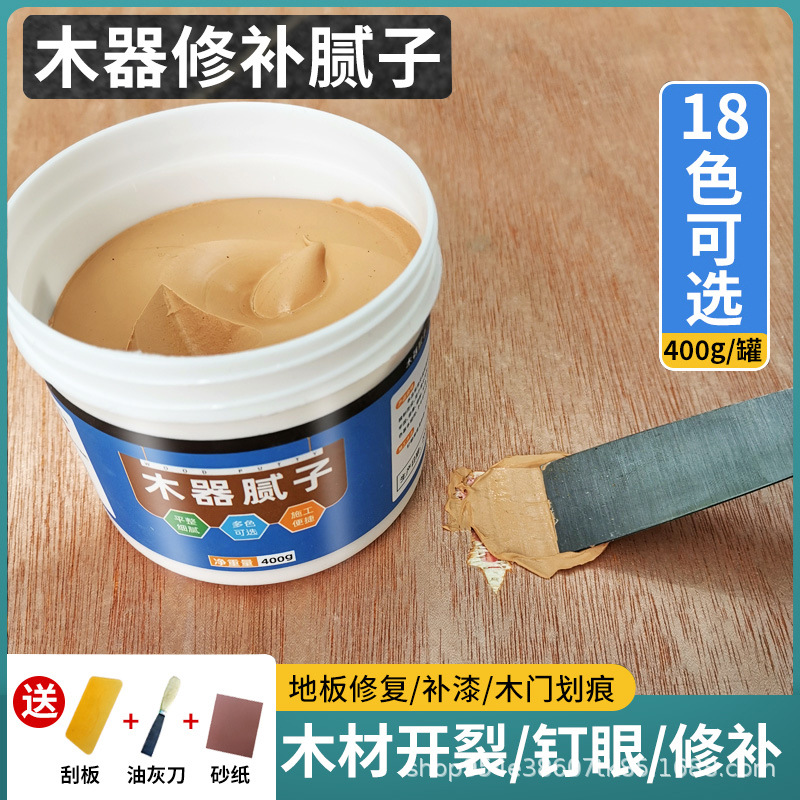 Wood Putty, Wood Nail Hole Repair Paint, Floor Crack and Hole Filling, Soil Filling, Water-Based Wood Furniture Repair Paste