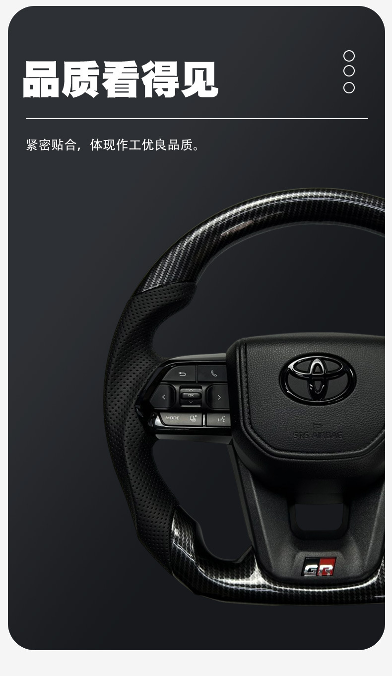 LC300 Style Carbon Fiber Steering Wheel Assembly for All Models