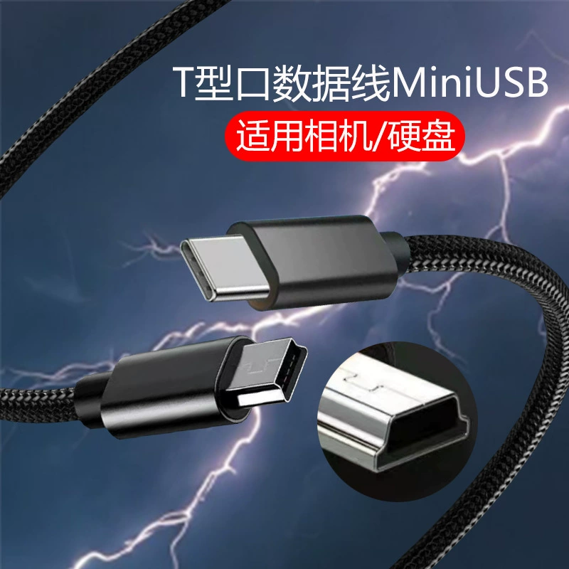Typec к MiniUSB камера типа T кабель для передачи данных сотовый телефон камера жесткий диск видеорегистратор для передачи зарядного кабеля