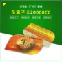 加厚加强定制异形负离子卡