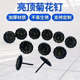 家具配件;家具五金;钮扣