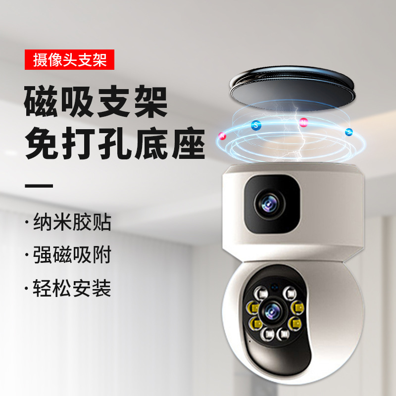 磁吸免打孔摄像头吊装支架适用于萤石室内安防监控摄像头支架