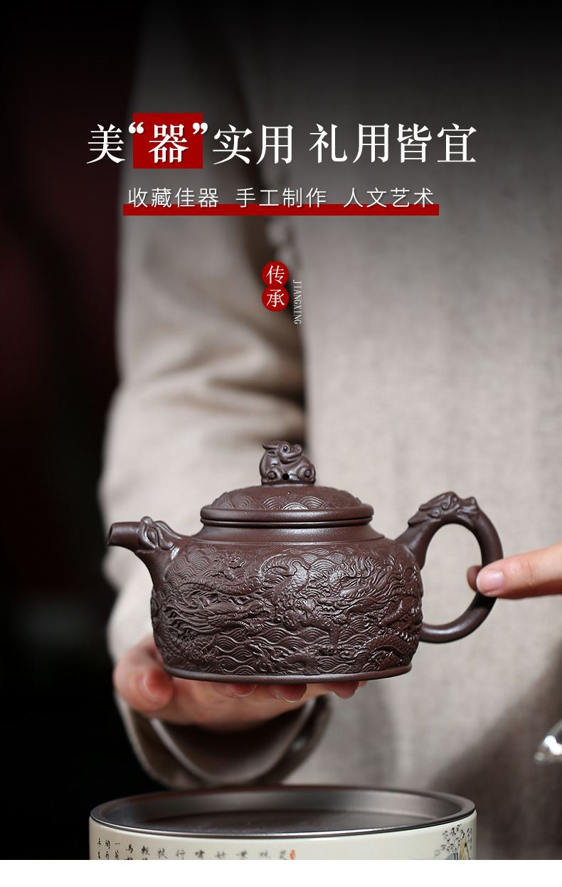 龙腾四海 (8).jpg