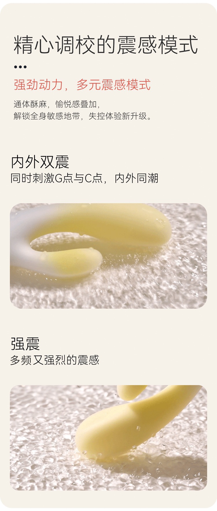 Shy and Soft Wand Air Vibration AI Version Dual Vibration Massage Device — detail image 17