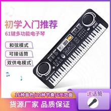 儿童多功能玩具厂家电子琴 儿童乐器练习早教益智启蒙玩具