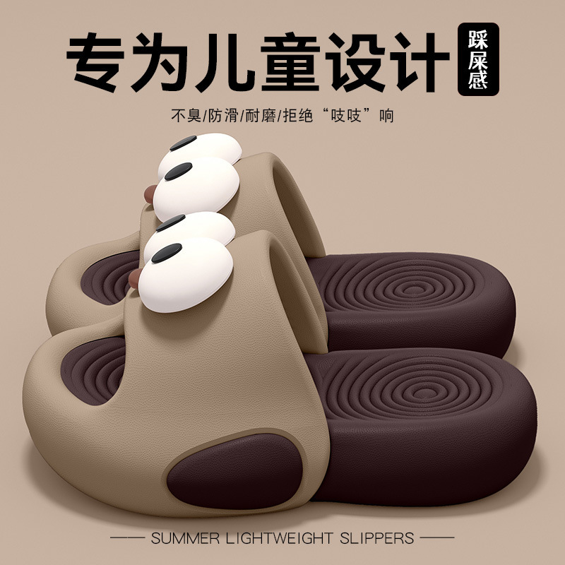 儿童拖鞋男童夏季外穿2025新款室内轻便防滑不臭脚卡通软底凉拖鞋|undefined