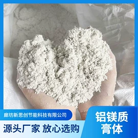 耐火防火材料;保温隔热材料;防潮材料