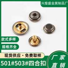 �S��ֱ�N501#503#�����ĺϿ� ���P䓼��~���b�o���o�� �p���ĺϿ�