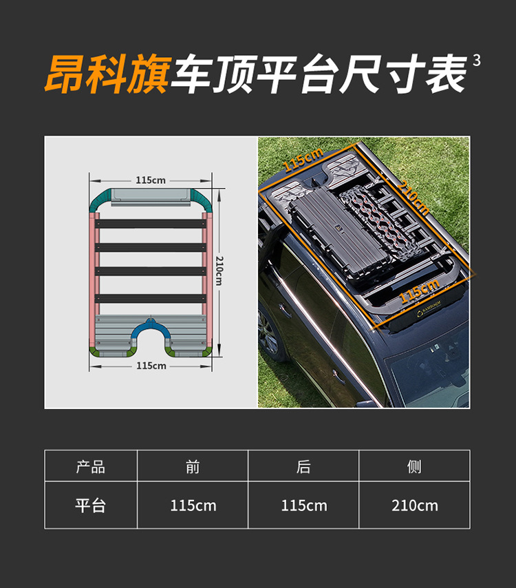 Roof Rack Ladder for Enclave Suv, Outdoor Travel, Self-Driving Tours, Off-Road Modification, Roof Platform