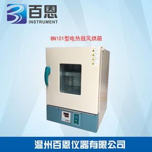 BN101��늟���L����늟���� ���Lѭ�h������