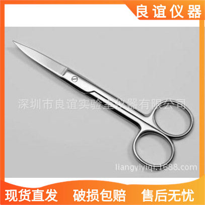 不锈钢剪刀,12.5cm剪子14CM,16cm,18cm,20cm实验室剪刀