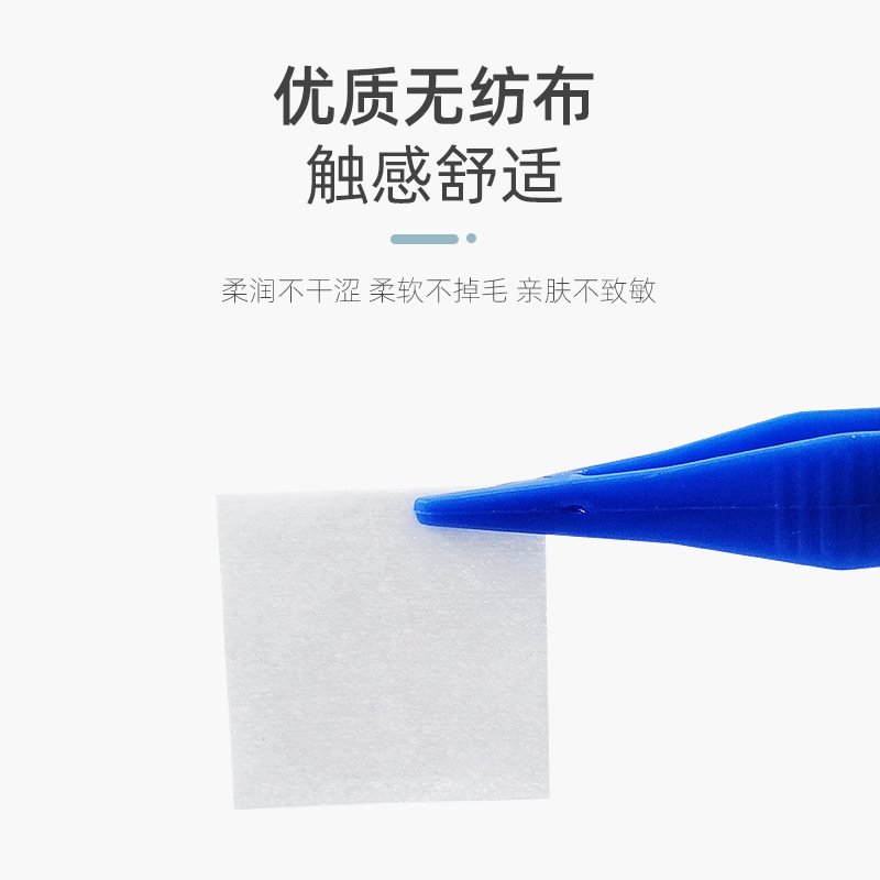 Alcohol cotton pads with one-time independent packaging, 75% ethanol, 3x6 cm, English packaging, 100 pads per pack