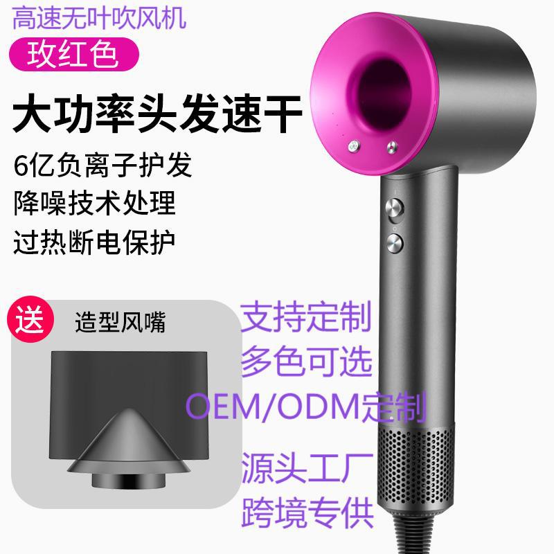 Cross-border explosions Huaqiangbei high-speed hair dryer negative ion household high-power hair quick-drying