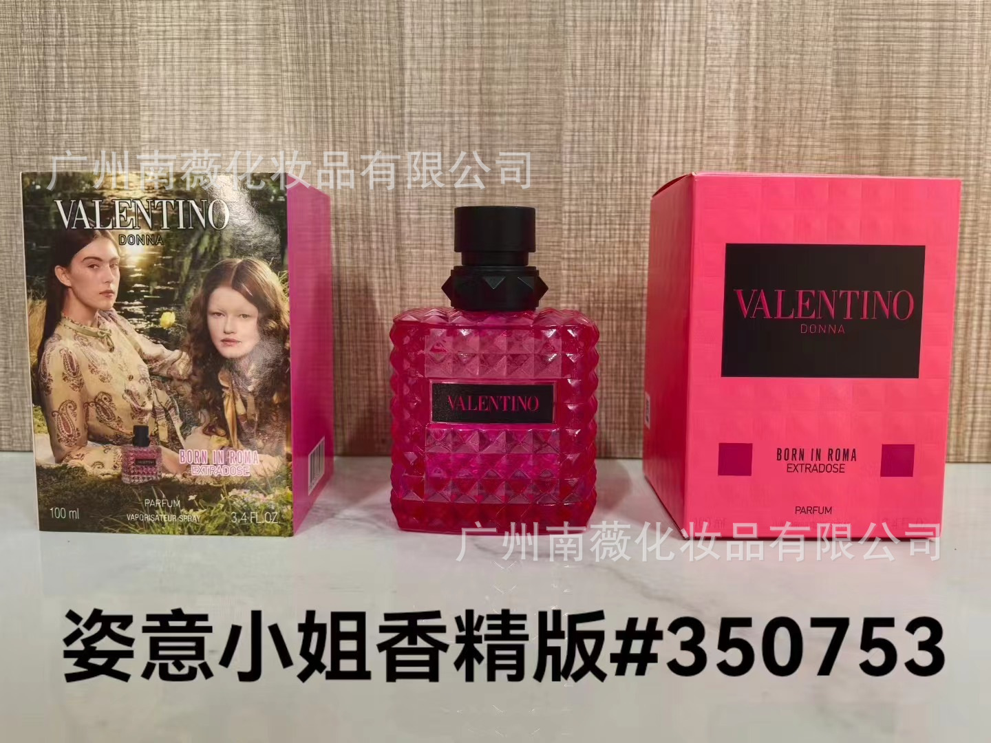 Esencial de P.R.I. Miss 100ml
