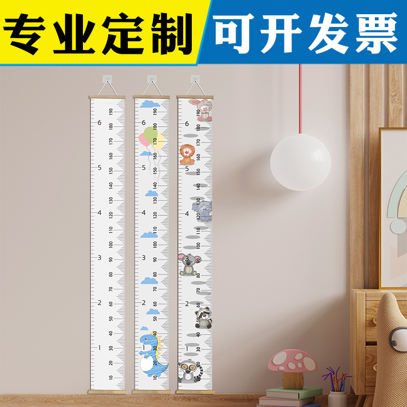 身高测量墙贴儿童房间墙面装饰卡通涂鸦身高贴挂画可移除量身高尺