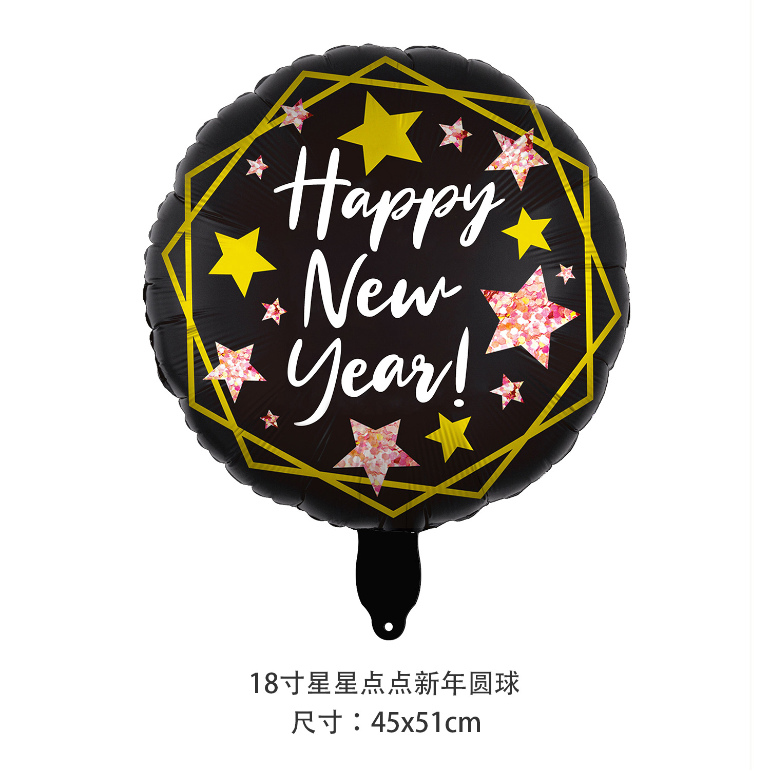 Nuevo Feliz Año Nuevo Día de Año Nuevo Balón de película de aluminio Botella de vino Bandera de Año Nuevo Champaña Cintas de colores Reunión Anual Globo Decoración