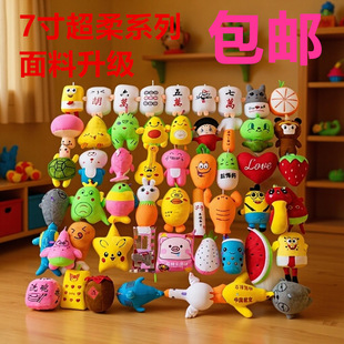 ���l��Ʒ7��ë�q����20cmС��ż�������Ʊ���ë�q������ޙC����
